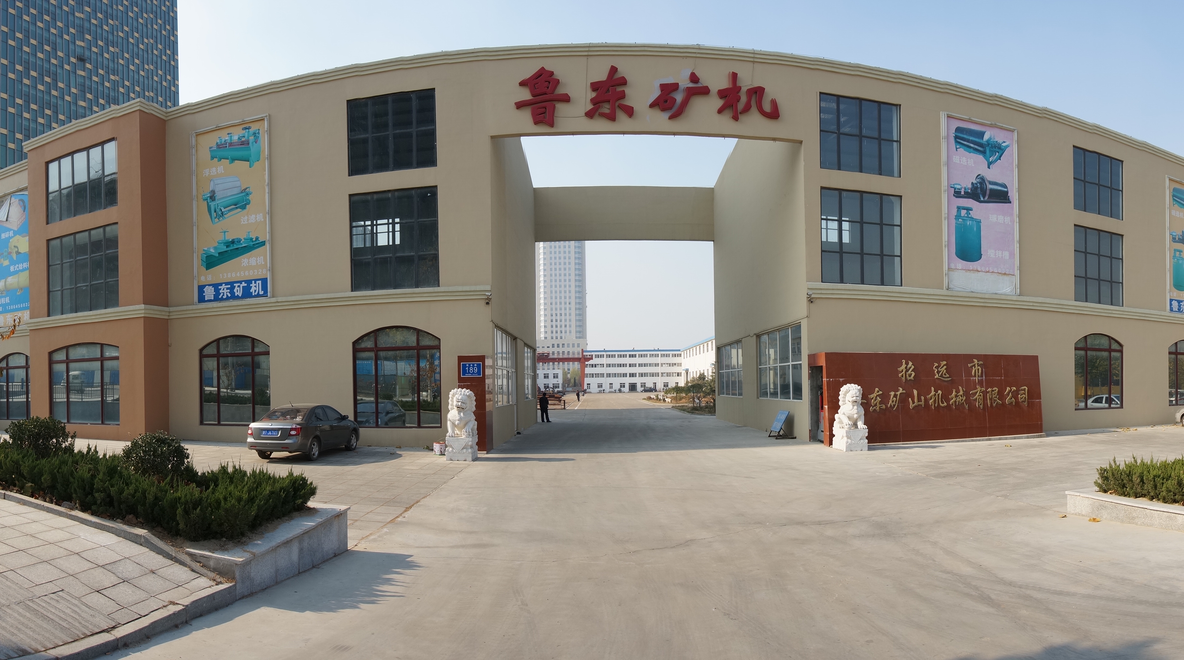 什么是水套離心機(jī)？